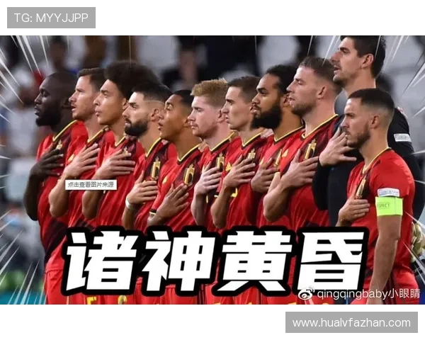 全球足球巨星齐聚中国共庆足球盛宴引发热潮